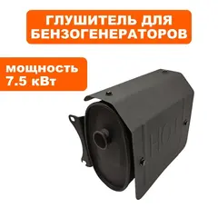 Глушитель DDE G650/750/E/EA (917-422-098)