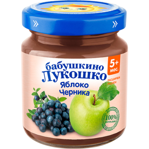 Детское пюре 