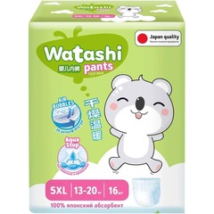 WATASHI Трусики для детей