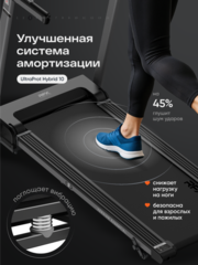 Беговая дорожка RFX T310