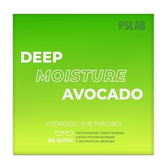 Гидрогелевые патчи против морщин с экстрактом авокадо PSLAB Hydrogel Eye Patches Avocado 60 шт