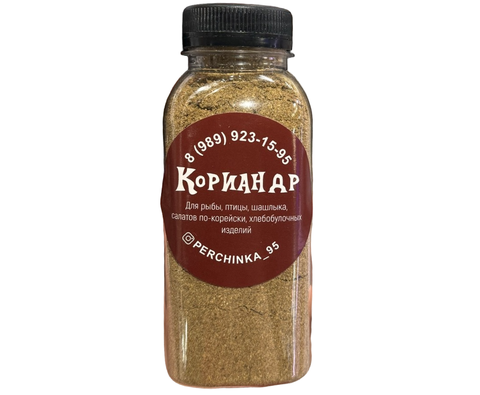 Приправа Кориандр молотый 155гр