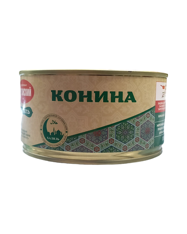 Конина тушеная 