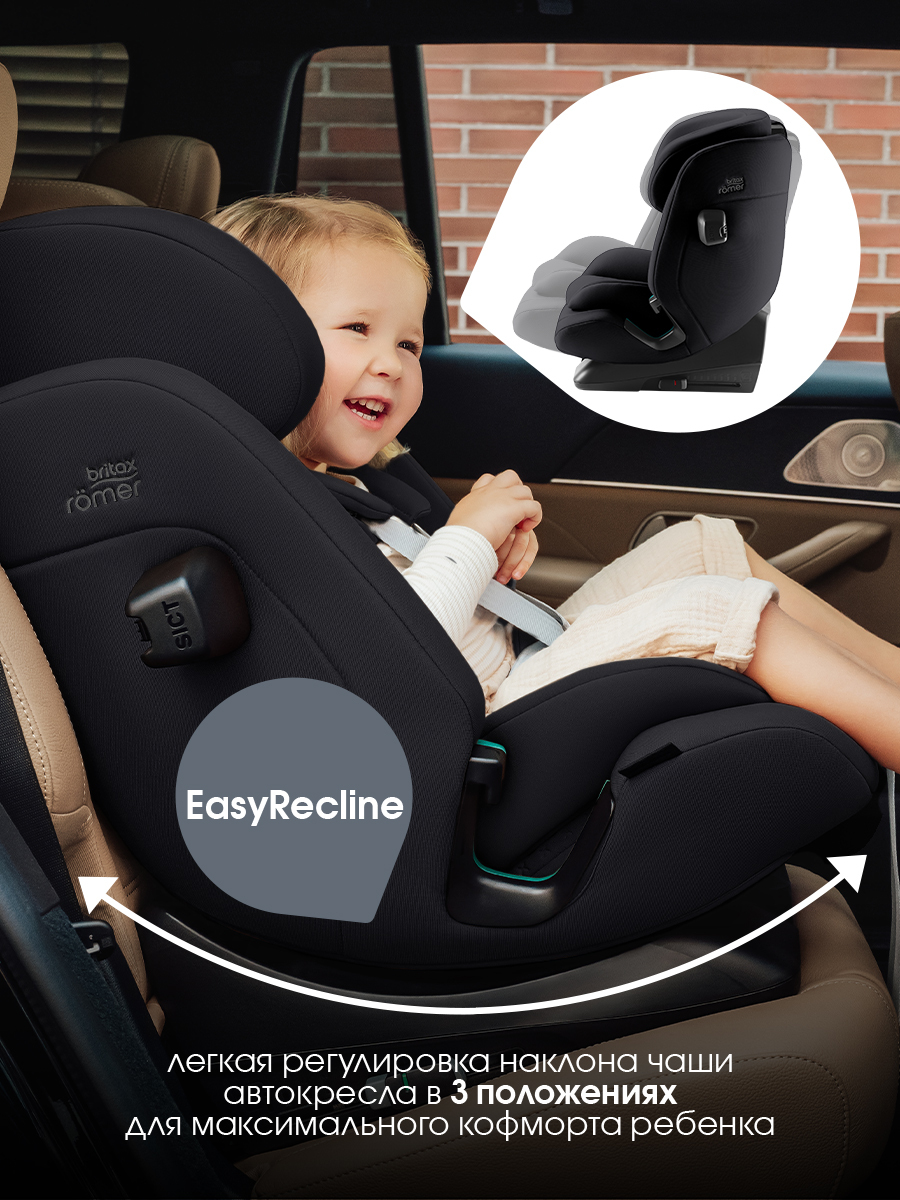 Britax Roemer ADVANSAFIX PRO LUX | Onyx Black