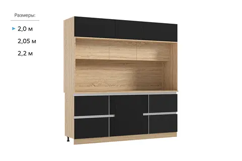 МДФ Кухня Карина Центральная секция 2000 (Пластер Блэк, сонома)