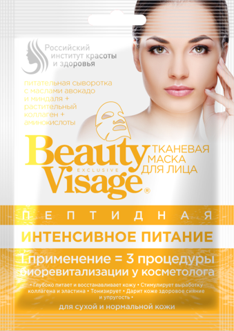 FITOкосметик Beauty Visage Маска для лица тканевая пептидная 