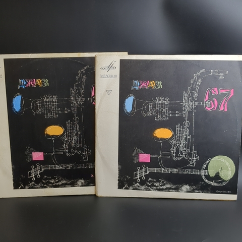 2 LP Московский фестиваль молодежных джазовых ансамблей 1 и 2 часть. Джаз 67. 2 Виниловые пластинки 12 дюймов. Мелодия СССР.