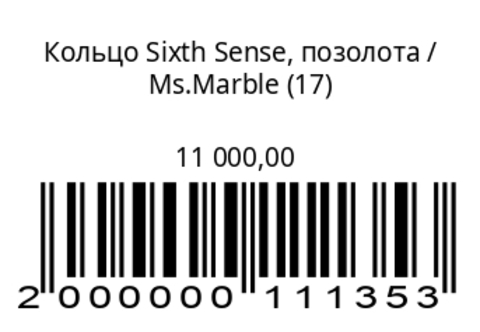 Кольцо woman line