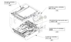 Canon - FM1-A701 - FM1-A567 - Replacement Paper Cassette Tray