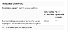Natural Factors, WellBetX, берберин, 500 мг, 60 вегетарианских капсул