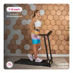 Беговая дорожка домашняя CARBON FITNESS T370