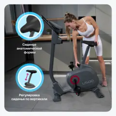 Велотренажер домашний CARBON FITNESS U500