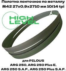 Полотно ленточное по металлу 27х0,9х2710 мм 10/14 tpi для PILOUS ARG 250