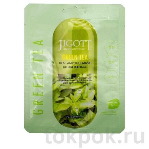 Тканевая маска для лица Jigott Green Tea Real Ampoule Mask, 27 мл