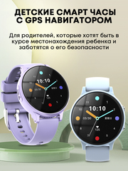 Детские часы Wonlex CT06 pro 4G с GPS, видеозвонком и кнопкой SOS