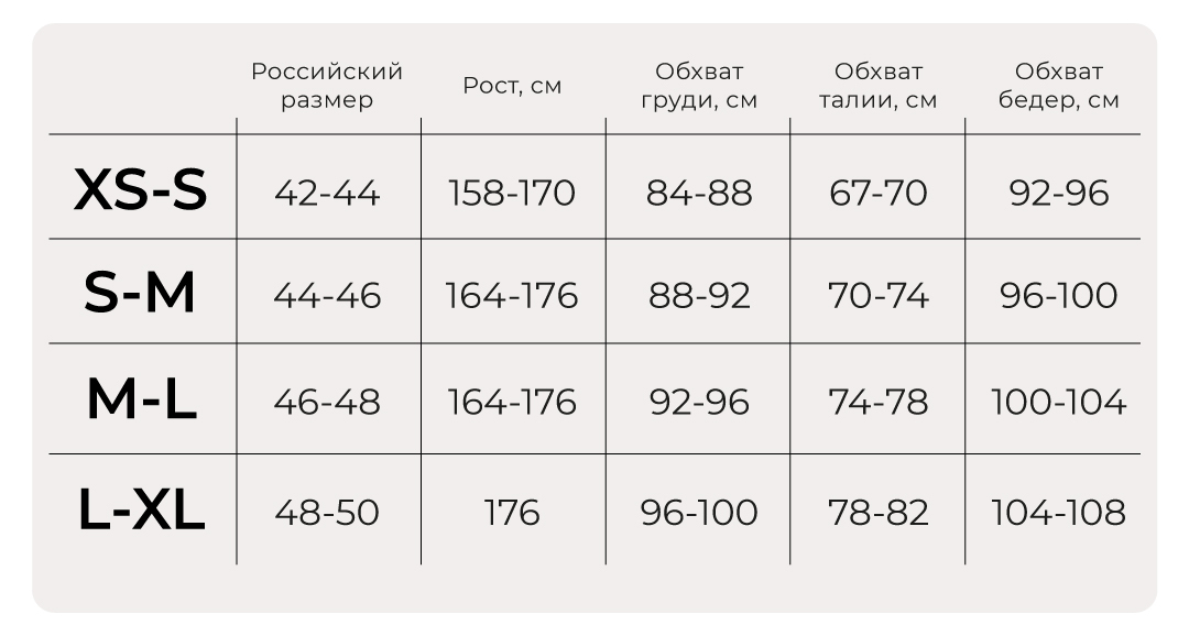 джоггеры багги утепленные "сахар" женские на официальном сайте