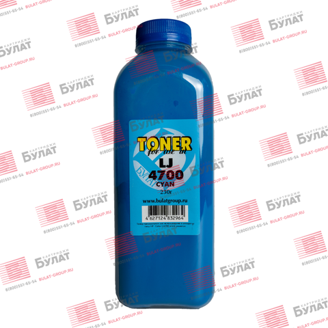 Тонер БУЛАТ HP Color LJ 4700 (Голубой, банка 230 г)