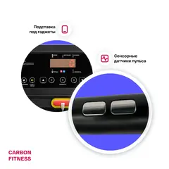 Беговая дорожка домашняя CARBON FITNESS T370