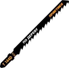 Низкие цены | Пилки для лобзика по дереву, ДСП ПРАКТИКА тип T144D 100 х 75 мм, грубый рез, HCS (2шт.) (034-519)