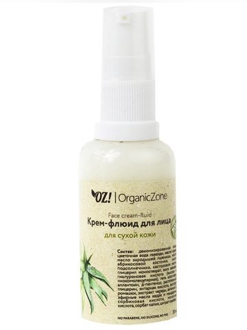 Крем–флюид для сухой и чувствительной кожи OrganicZone