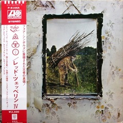 Led Zeppelin / Led Zeppelin IV (LP)