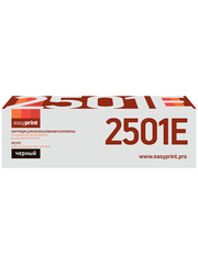Тонер-картридж EasyPrint LR-MP2501E для Ricoh Aficio MP 2001/2001L/2001SP/2501L/2501SP (9000стр.)