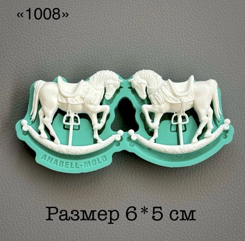 молд ТС №1008 (6*5см)