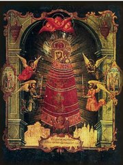 Пресвятая Богородица Прибавление Ума