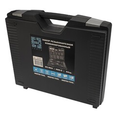 Набор метчиков и плашек M3 -M24 HSS-G 64пр H-Tools 340240HT (З)
