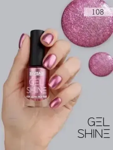 LuxVisage Лак для ногтей GEL SHINE тон 108 сиреневый с шиммером 9мл