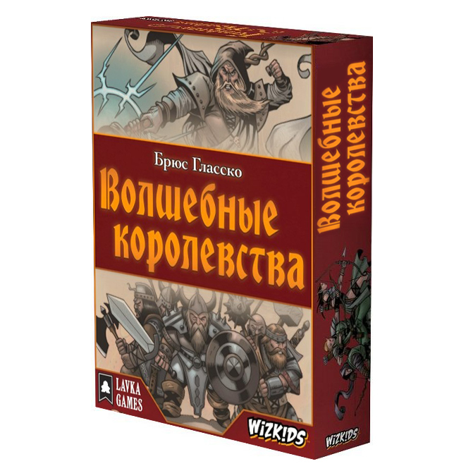 волшебные королевства настольная игра. волшебные королевства настольная игра отзывы. волшебные королевства настольная игра купить. бонусы в волшебных настольных играх. настольная игра магическое королевство.