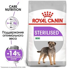 Royal Canin Mini Sterilised сухой корм кастрированных для собак мелких пород 3 кг