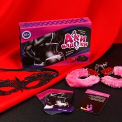 Игра для двоих 