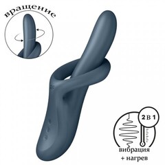 Вибратор с ротацией Satisfyer Heat Flex 4 серый (c подогревом)