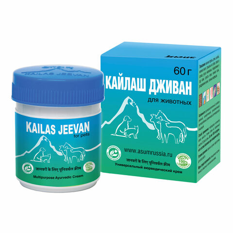 KAILAS JEEVAN For Pets (КАЙЛАШ (Кайлас) ДЖИВАН для животных, Крем-бальзам аюрведический), 60 г.