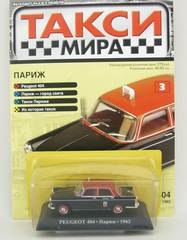 Peugeot 404 Paris World Taxi №3 Altaya 1:43