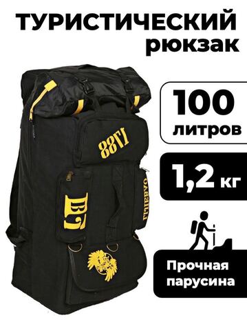 Картинка рюкзак тактический Skully Tactic RWZS47 black - 1