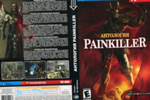 Антология PAINKILLЕK