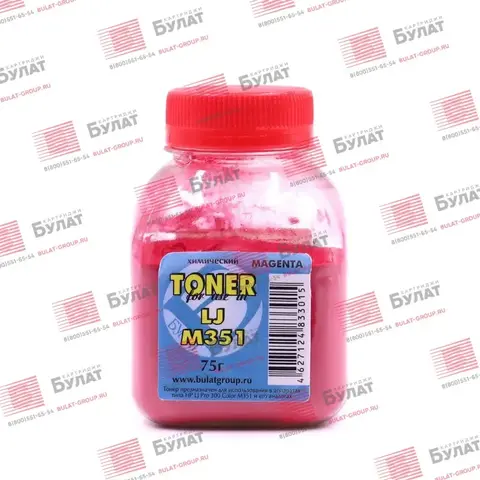 Тонер БУЛАТ HP Color LJ M351 (Пурпурный, банка 75 г), химический