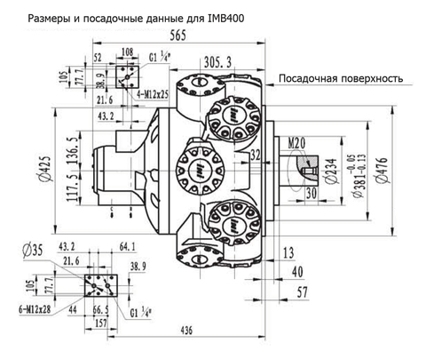 Гидромотор IMB 400-6800