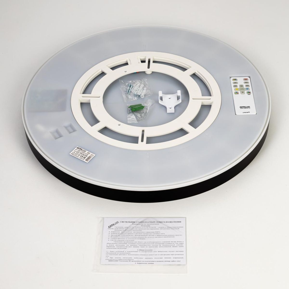 Светильник с пультом Citilux ETALON CL750501R