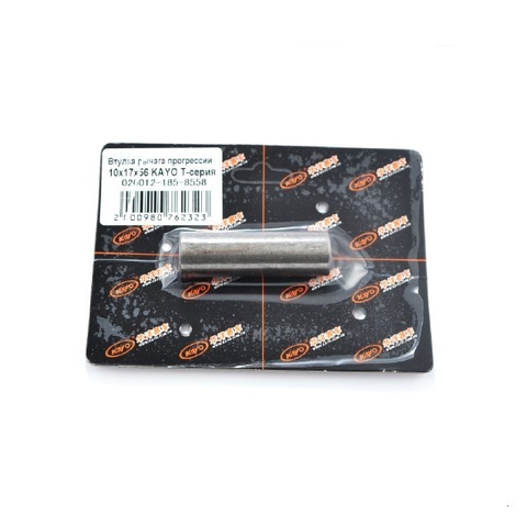 Втулка рычага прогрессии 10х17х56 KAYO T-серия