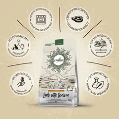 CRAFTIA HARMONA сухой корм для стерилизованных кошек из ягненка и оленины 320 гр