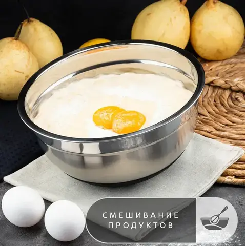 Миска Jolly Kitchen с крышкой, черная, 22 см, нержавеющая сталь 0,35 мм, объем 1,9 л