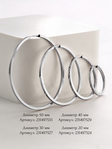 Серьги кольца серебряные 925 пробы