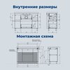 Aquanet 365919 Тумба с раковиной Nova Lite 2.0 110 напольная цв. белый глянец (365919)