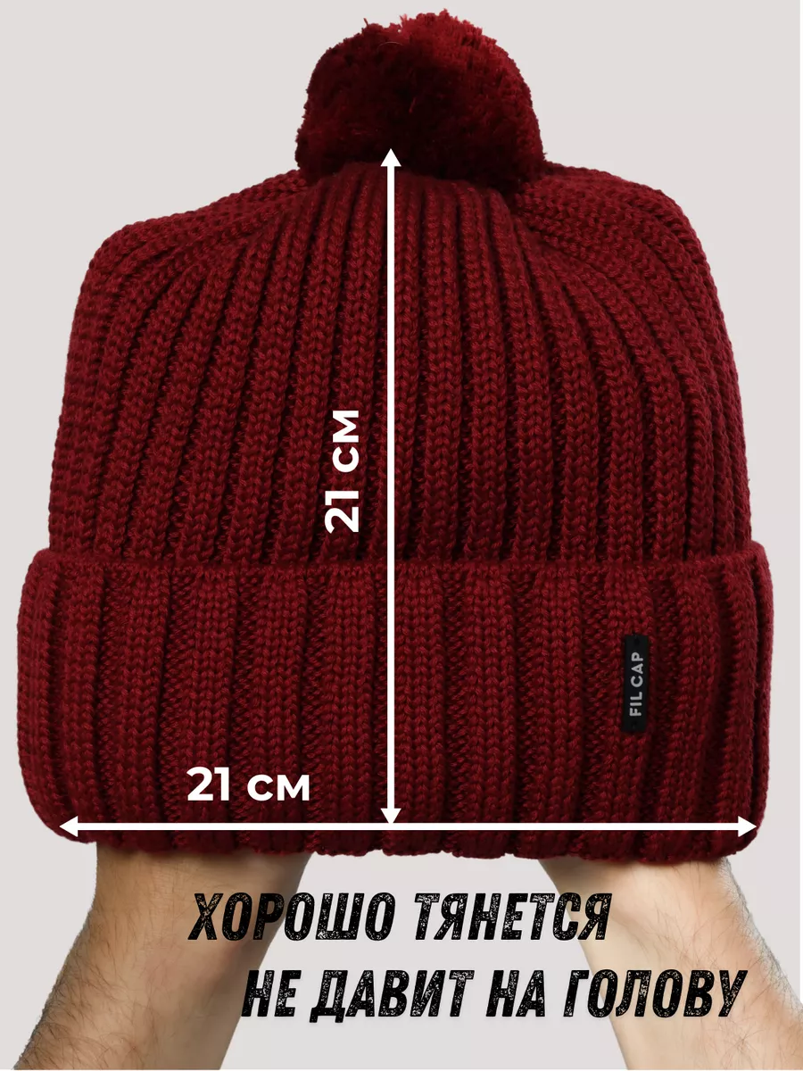 Шапка зимняя с помпоном осенняя