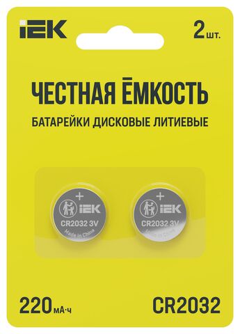 Батарейка дисковая литиевая CR2032 (2шт/блистер) IEK