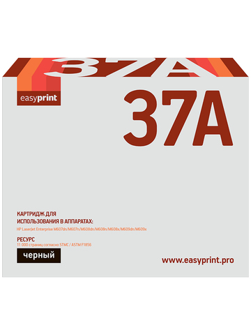 37A Картридж EasyPrint LH-CF237A для HP LJ Enterprise M607, 608, 609 (11000 стр.) черный, с чипом