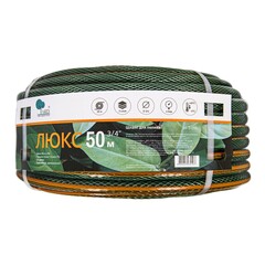 Шланг поливочный 